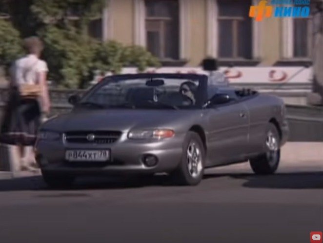 1998 Chrysler Stratus Cabrio 2.5 LX [JX]