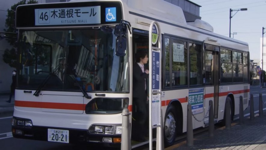 Hino Blue Ribbon City Hybrid