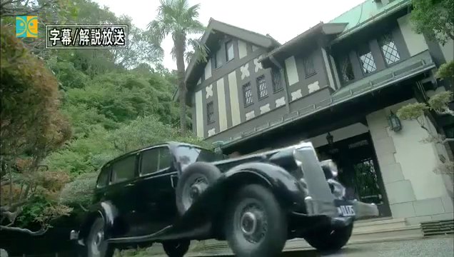 1936 Packard Eight Touring Sedan [1401]