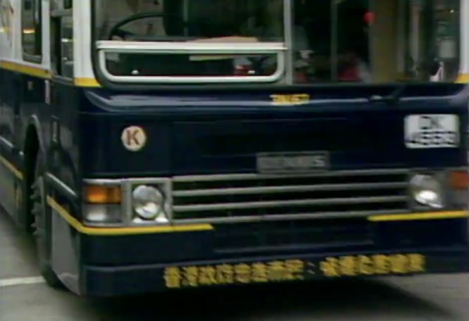 1986 Dennis Dragon 12M Duple Metsec