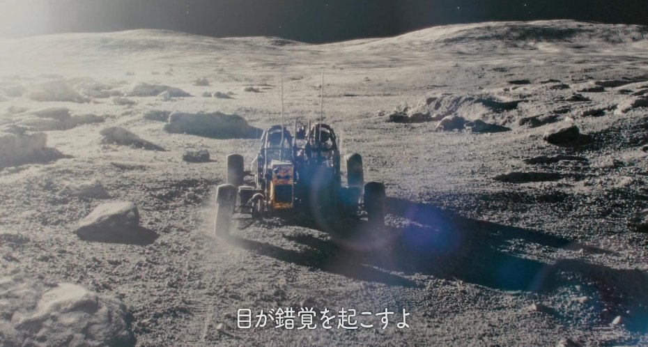 Made for Movie Lunar Rover