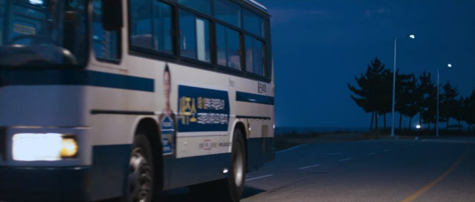 2005 Daewoo BS 090