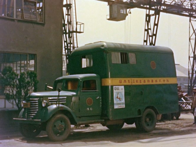 1950 Nissan Type 180 Horse Transporter