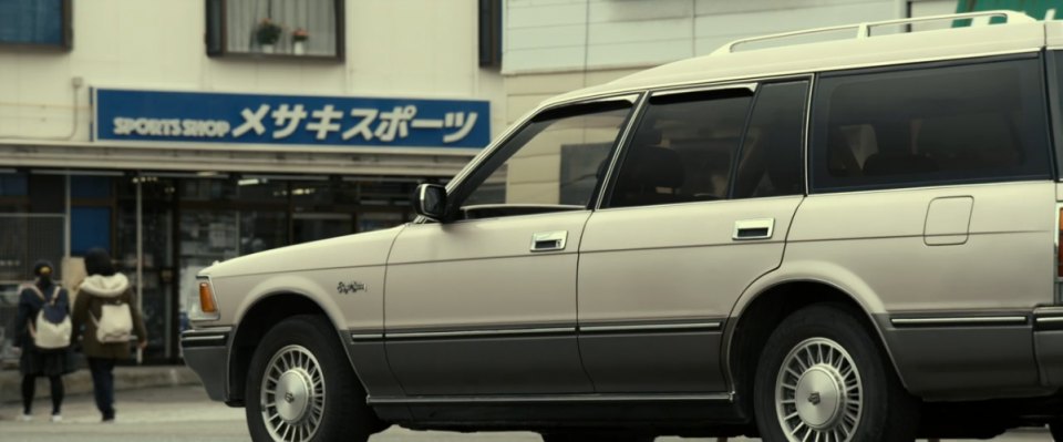 1987 Toyota Crown Station Wagon [S130]