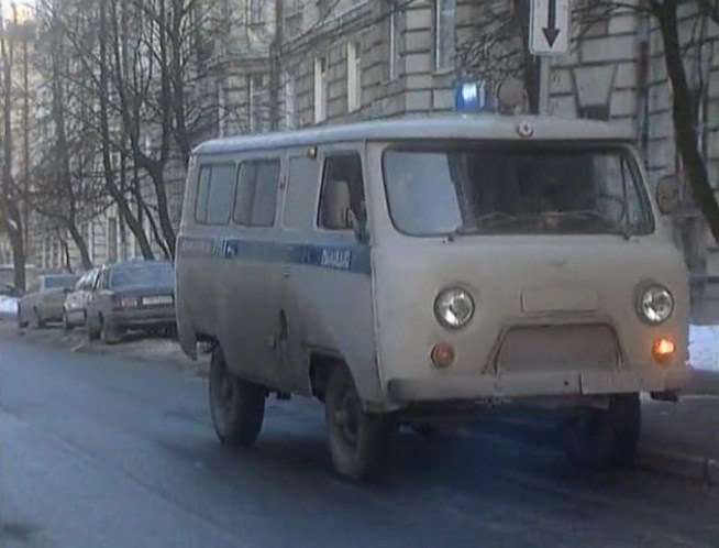 UAZ unknown