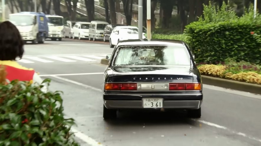 1997 Toyota Century V12 [GZG50]