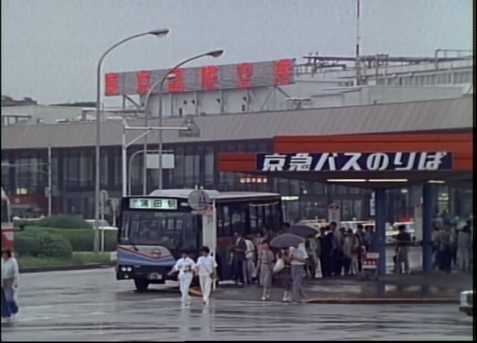 1984 Mitsubishi Fuso Aero Star