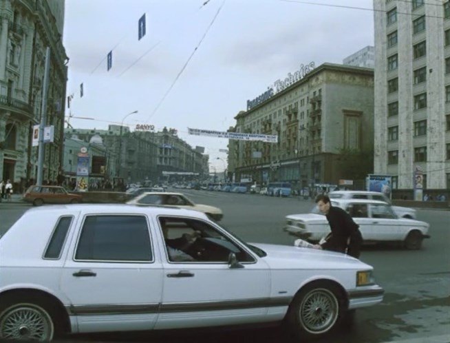 1990 Lincoln Town Car