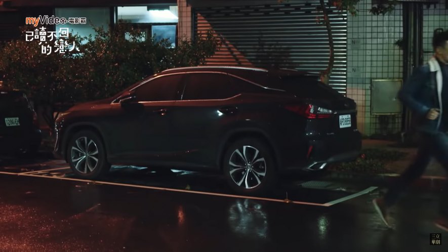 2016 Lexus RX 200t [AGL25]