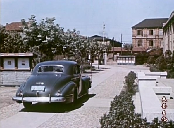 1941 Buick Super Sport Coupe [56-S]