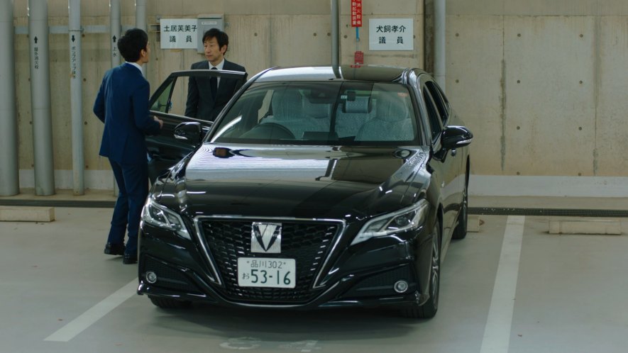 2018 Toyota Crown Hybrid [S220]