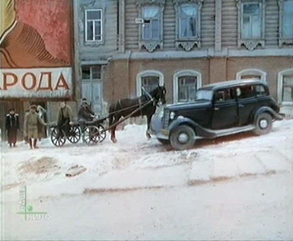 1936 GAZ M-1