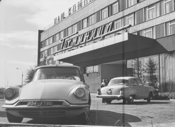 1960 Citroën DS 19
