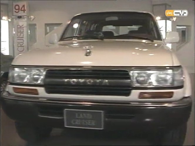 1994 Toyota Land Cruiser [J80]