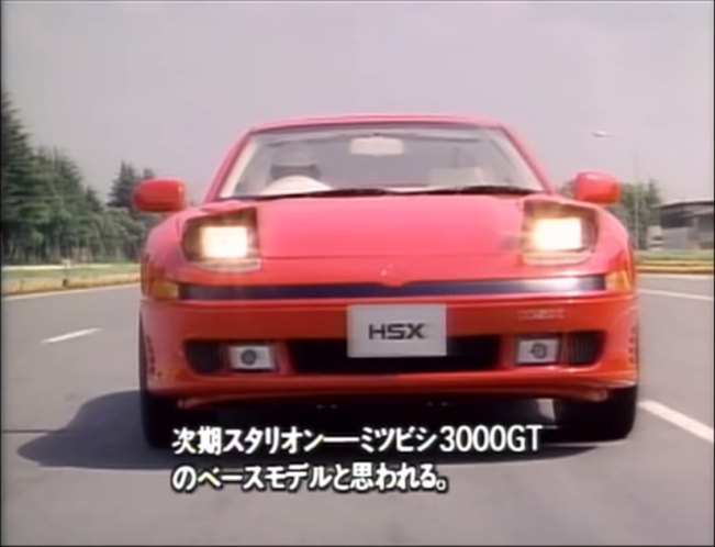 1989 Mitsubishi HSX Concept Car [Z16A]