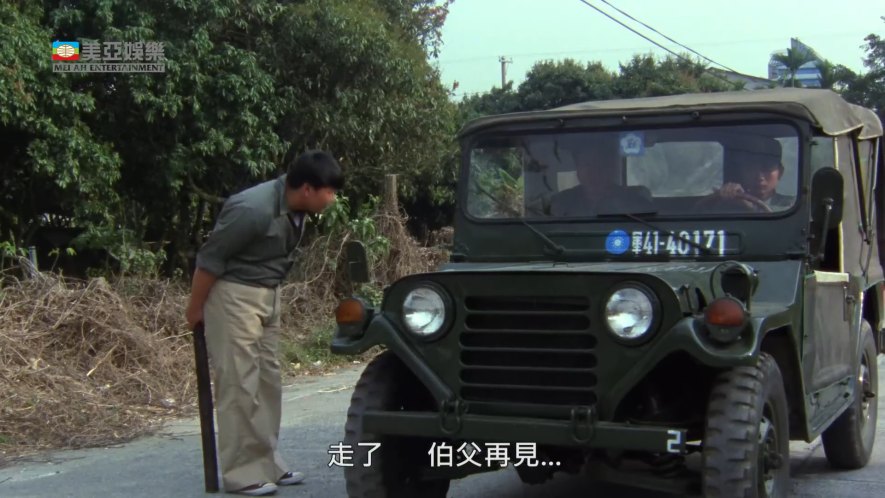 Ford M151 A2 'MUTT' 56乙式