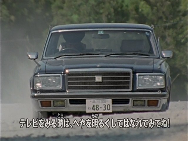 Toyota Century [VG40]