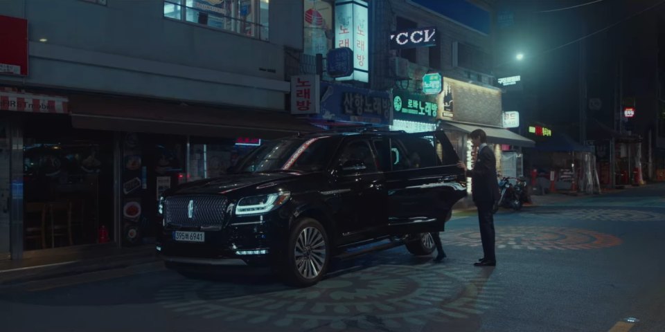 2021 Lincoln Navigator [U554]