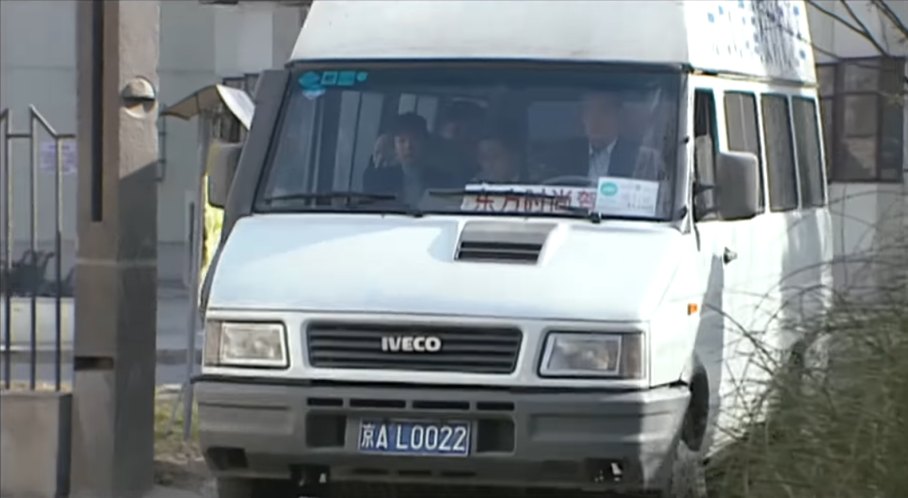 Nanjing-Iveco Daily