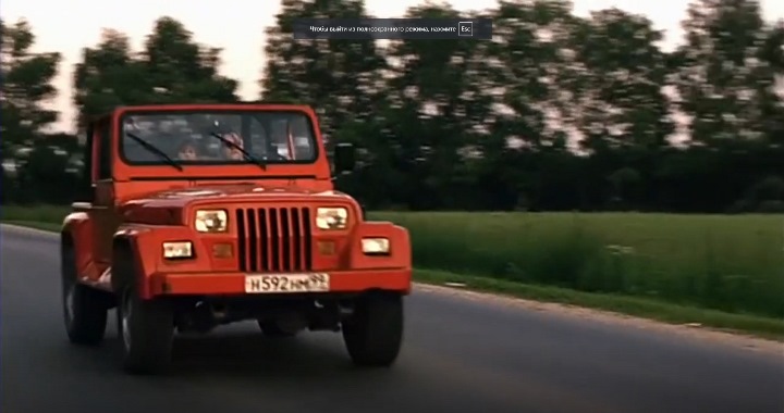 1992 Jeep Wrangler Renegade [YJ]