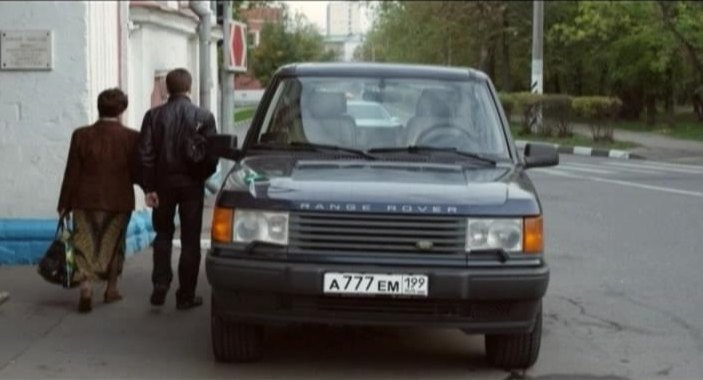 1995 Land-Rover Range Rover HSE Series II [P38A]