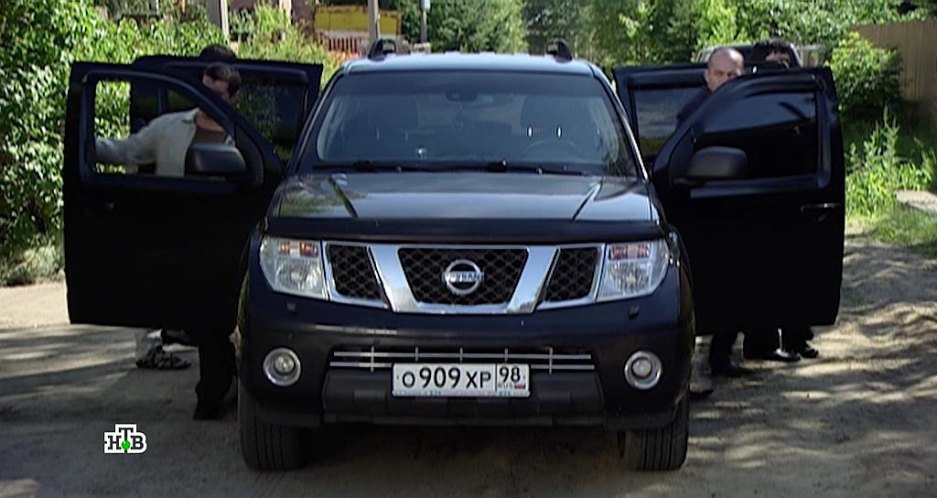 2005 Nissan Pathfinder 2.5 dCi SE [R51]