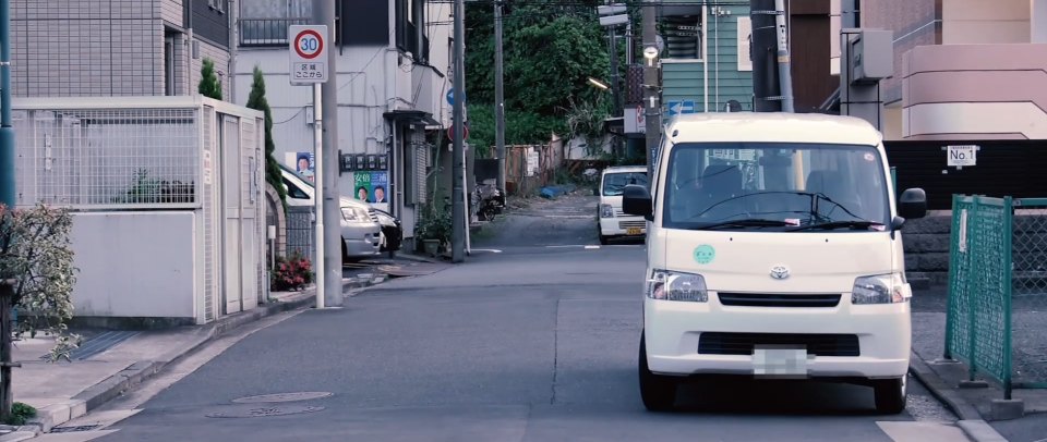 Toyota TownAce Van GL [S402M]