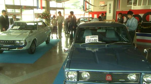 1971 Toyota Carina [TA12]