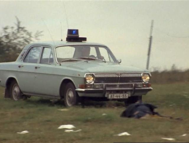 1980 GAZ 24 Volga