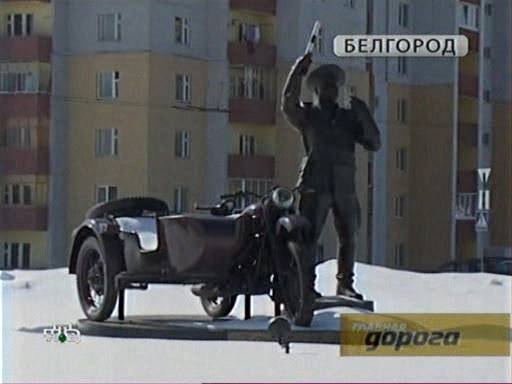 Ural 650
