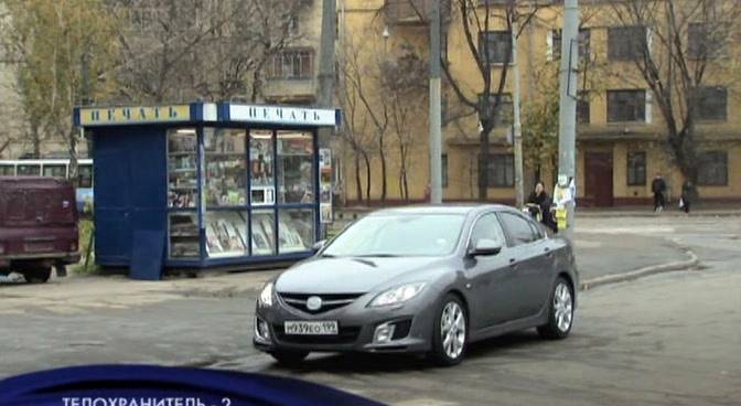 2008 Mazda 6 2.0 [GH]