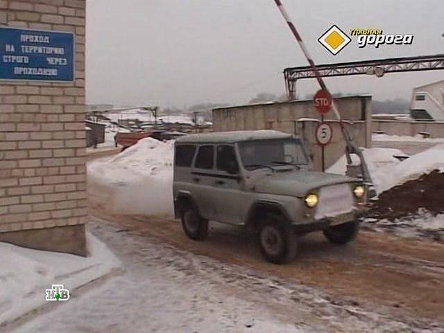 1997 UAZ 31514