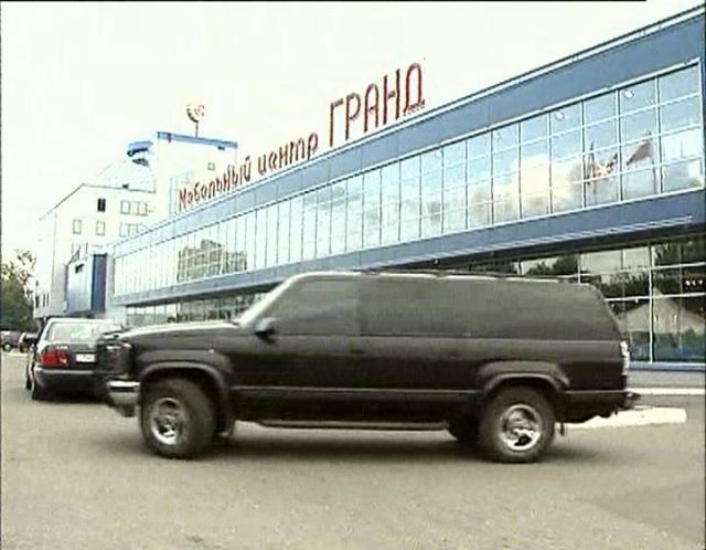 1992 Chevrolet Suburban [GMT410]