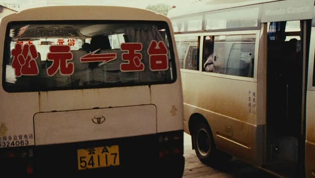 Toyota Coaster [B40]