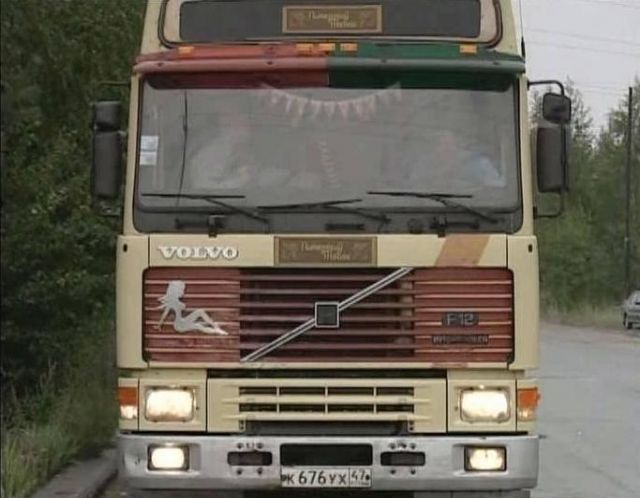 1994 Volvo F12 Intercooler Globetrotter 4x2