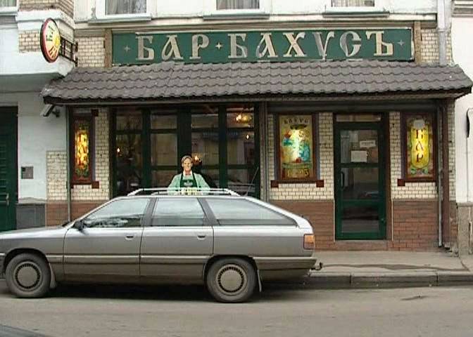 1988 Audi 100 Avant C3 [Typ 44]