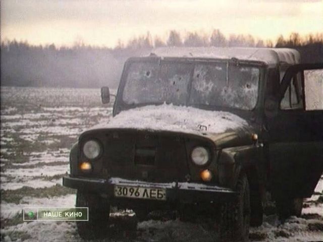 1980 UAZ 469