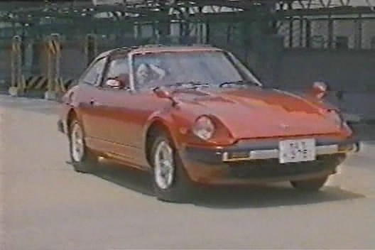 1979 Nissan Fairlady Z 2+2 [S130]