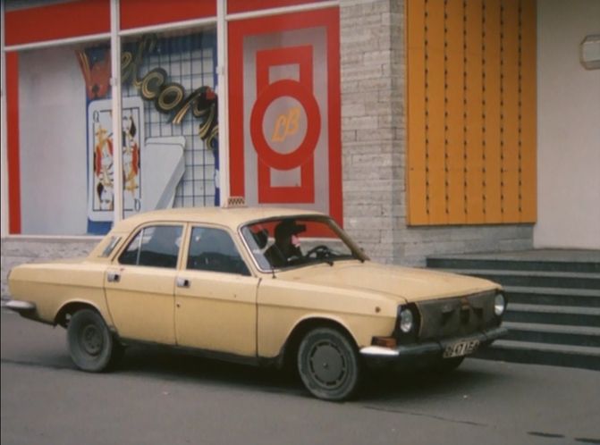 1986 GAZ 24-11 Volga