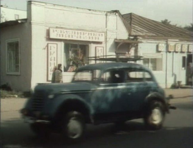 1947 Moskvitch 400 [420]