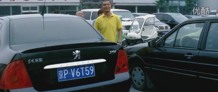 2004 Dongfeng-Peugeot 307 Sedan