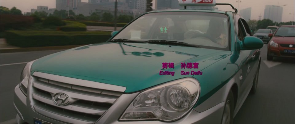 2009 Beijing-Hyundai Sonata Moinca Taxi [EF]