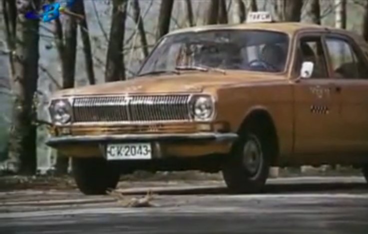 1970 GAZ 24 Volga