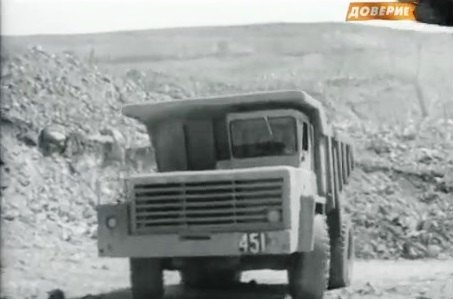 1965 BelAZ 540 A