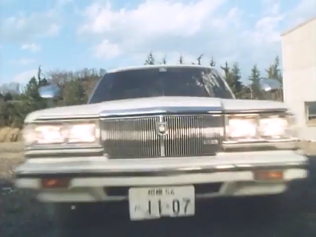 1979 Toyota Crown 2.8 Royal Saloon [MS112]