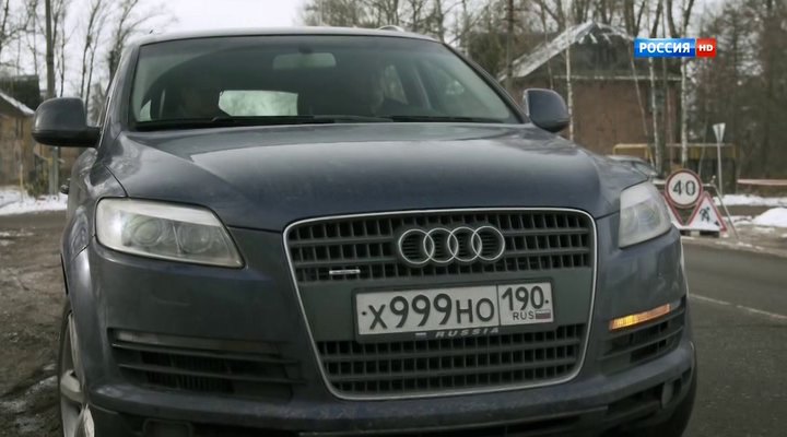 2006 Audi Q7 3.0 TDI [Typ 4L]