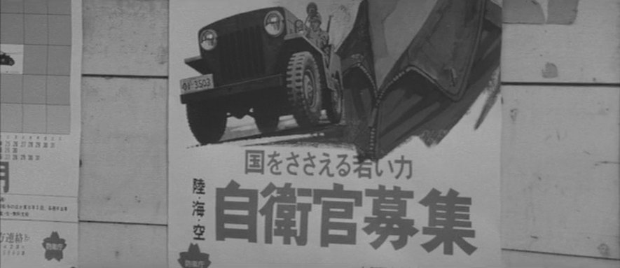 1956 Mitsubishi Jeep CJ-3B-J4