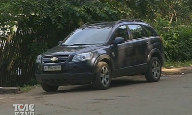 2008 Chevrolet Captiva [C100]