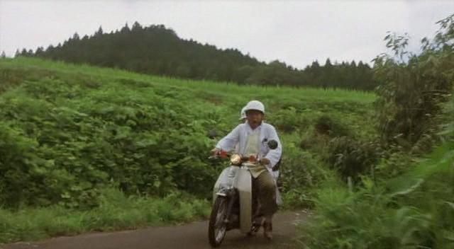 Honda Super Cub DX 90 [HA02]