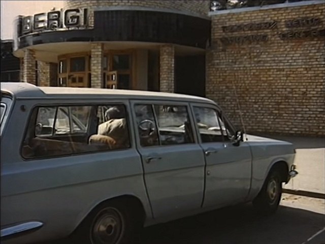 1979 GAZ 24-02 Volga Universal